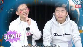 孟鹤堂直播爆料了吗视频,爆料视频背后的惊人真相 第1张 孟鹤堂直播爆料了吗视频,爆料视频背后的惊人真相 第1张