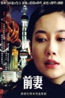 网络爆料前妻视频大全最新,前妻视频大全事件引发热议  第1张