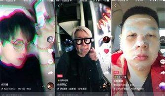 抖音吃瓜网红结婚视频  第2张